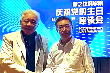 章之汶科學(xué)院：用行動(dòng)踐行全球發(fā)展觀